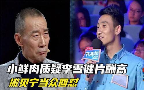 娱乐综艺吃瓜八卦,揭秘明星幕后那些事儿