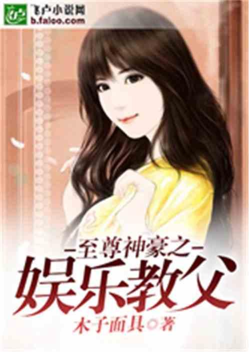娱乐吃瓜酱穷人小说,穷人逆袭的奇幻之旅