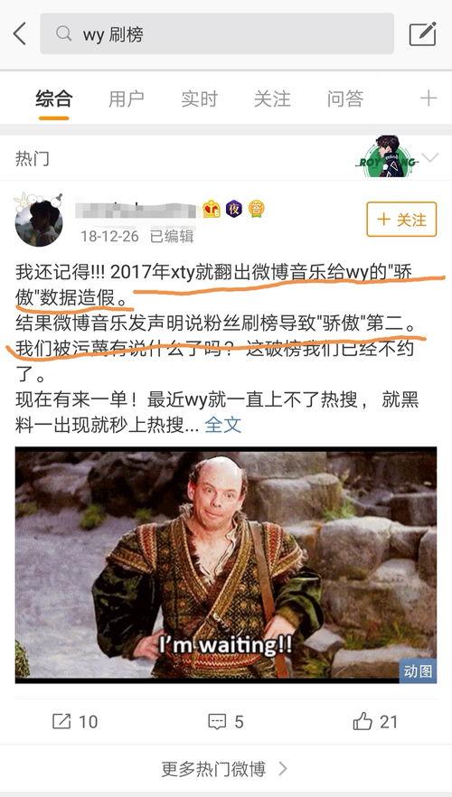 娱乐吃瓜音乐有哪些歌,盘点那些让人“瓜意盎然”的流行歌曲