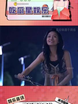 娱乐吃瓜酱的作品原声,揭秘娱乐圈幕后故事，带你领略明星们的真实生活
