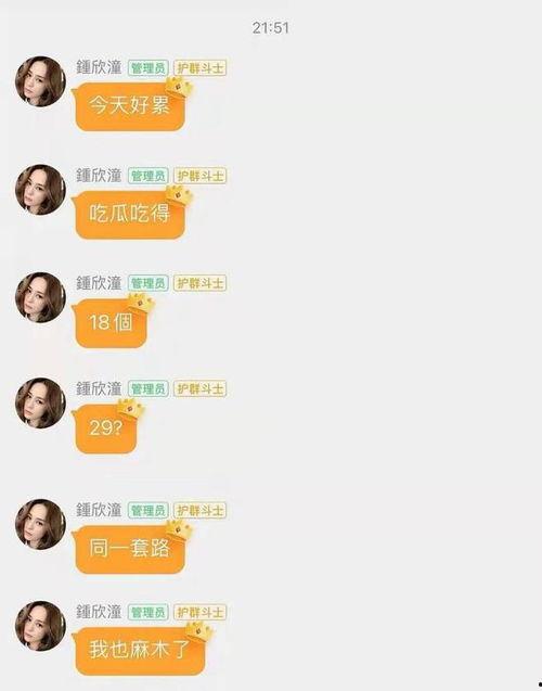 娱乐圈吃瓜的目录,揭秘明星幕后故事，热点事件大盘点