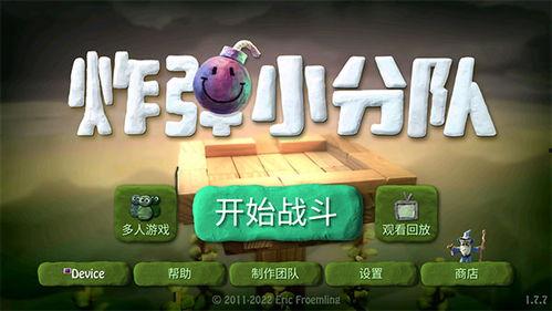 嘉英娱乐吃瓜小分队,揭秘娱乐圈幕后风云