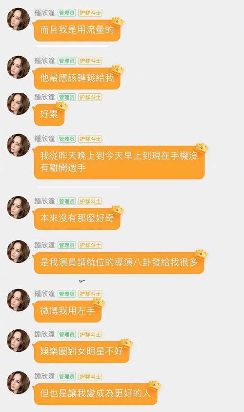 娱乐吃瓜酱模板风格分析,明星们的幕后故事，吃瓜群众必看！