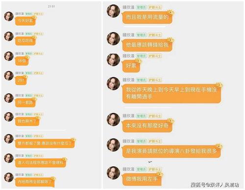 娱乐吃瓜酱模板风格分析,明星们的幕后故事，吃瓜群众必看！