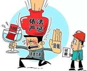 娱乐吃瓜酱拖欠工资,揭开娱乐圈背后的隐秘真相