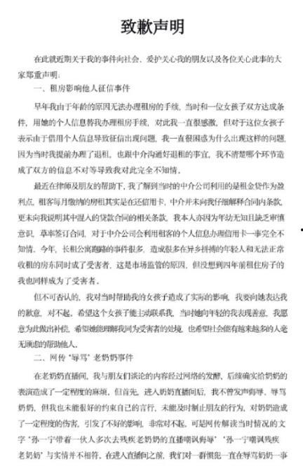 娱乐圈吃瓜作文素材,揭秘明星背后的“瓜”