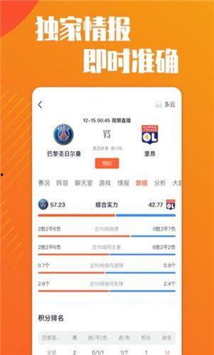 娱乐吃瓜博主聊天直播,娱乐吃瓜博主幕后故事大揭秘