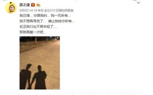 娱乐圈吃瓜事件pdf,PDF文件深度解析