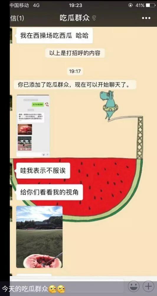 娱乐吃瓜酱开学文案,娱乐吃瓜酱带你领略校园风云