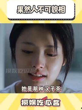 娱乐吃瓜酱到底谁是老板,究竟谁才是幕后老板？