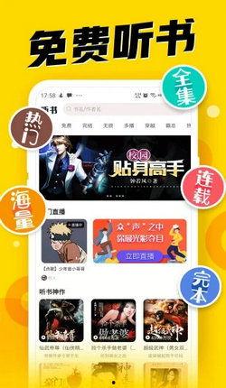 娱乐吃瓜热榜小说推荐,揭秘娱乐圈吃瓜小说背后的秘密