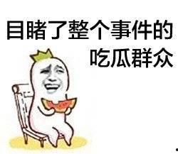 娱乐吃瓜酱正式的表白,一场跨越次元的浪漫邂逅
