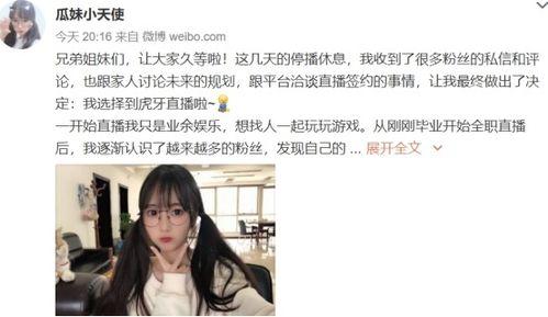 娱乐影综吃瓜酱儿