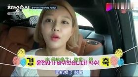 娱乐吃瓜酱女生生气