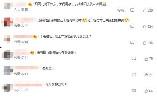 娱乐吃瓜点评文案怎么写,揭秘明星幕后故事