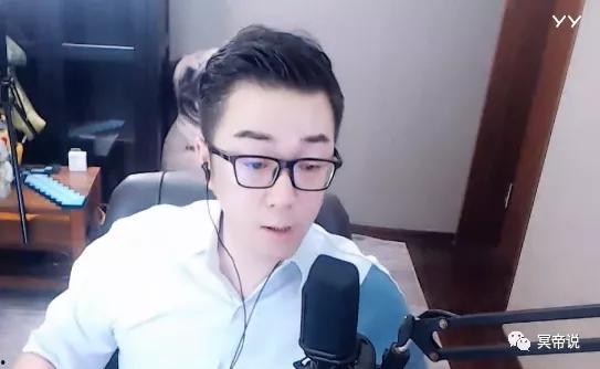 娱乐吃瓜主播小凯哥