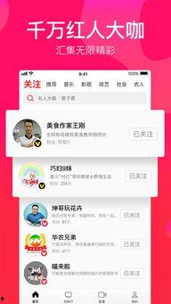 吃瓜娱乐精选视频下载免费,轻松追剧无压力！